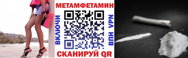 Amphetamine Premium  Новоалтайск 