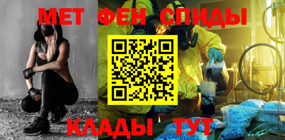 Amphetamine VHQ Новоалтайск
