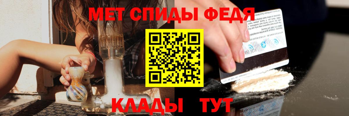АМФ Розовый  Амфетамин  Новоалтайск  Вход с VPN 