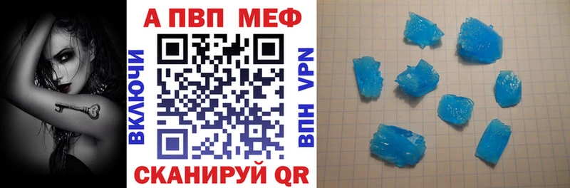 Alpha-PVP Crystall Новоалтайск