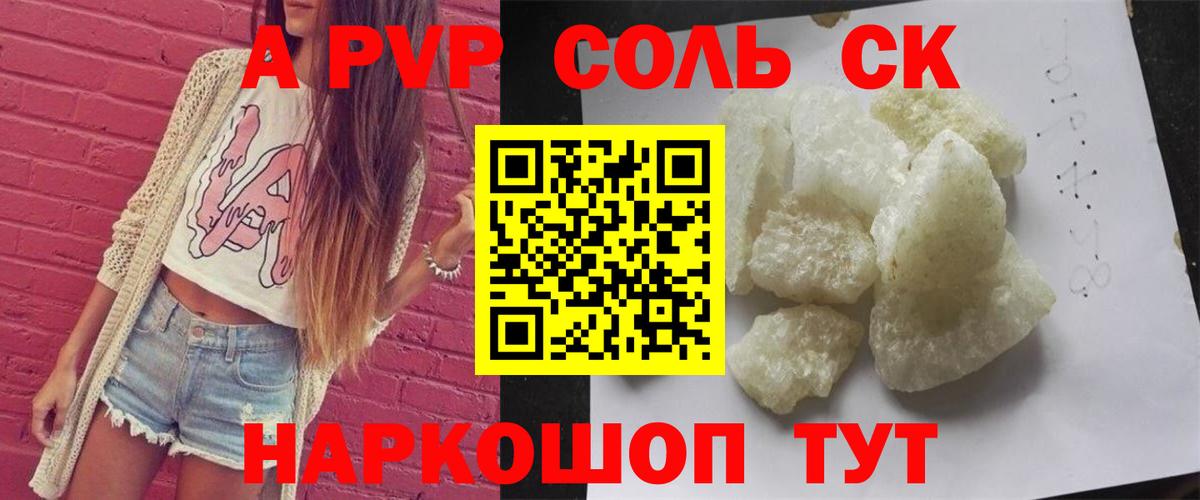 ГАШ Новоалтайск