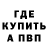 Метадон белоснежный Fidan Kula