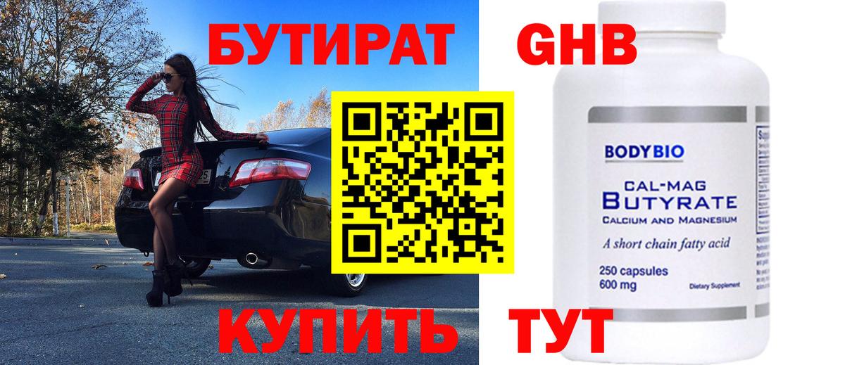 Конопля  Новоалтайск  Вход с VPN  ГАШИШ  MDMA  Альфа ПВП СК кристаллы  Метамфетамин  Cocaine  Меф   Гашиш 