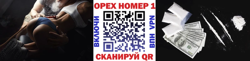 darknet как зайти  Новоалтайск  COCAIN Боливия 