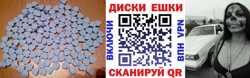 ЭКСТАЗИ 250 мг  купить   Новоалтайск 