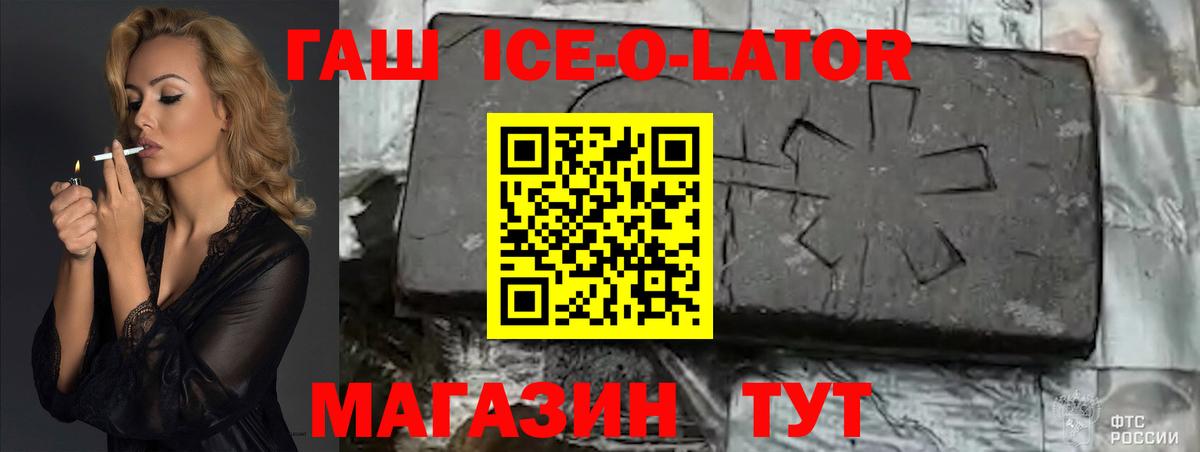 Гашиш VHQ Новоалтайск