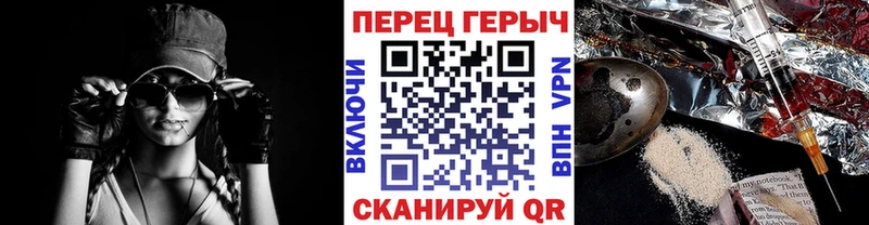 kraken зеркало  Новоалтайск  Героин Heroin 