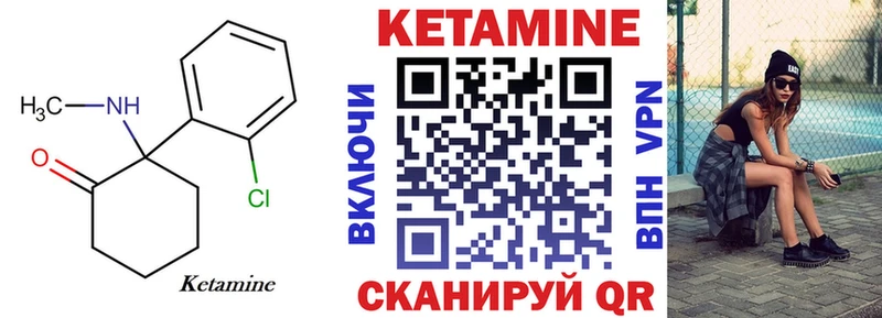 купить   Новоалтайск  ОМГ ОМГ как зайти  Кетамин ketamine 