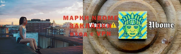 гидра Алзамай