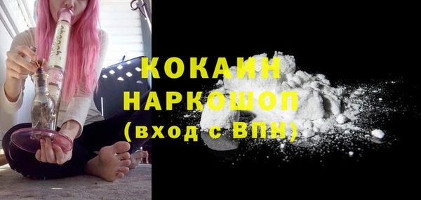 кокаин перу Алексин