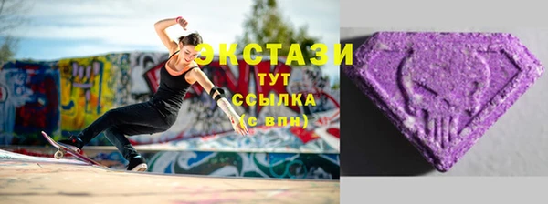 mdma Осинники