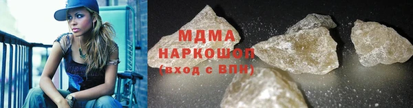 сатива Абинск