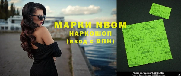 марки lsd Алексеевка