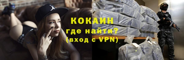 кокаин перу Алексин