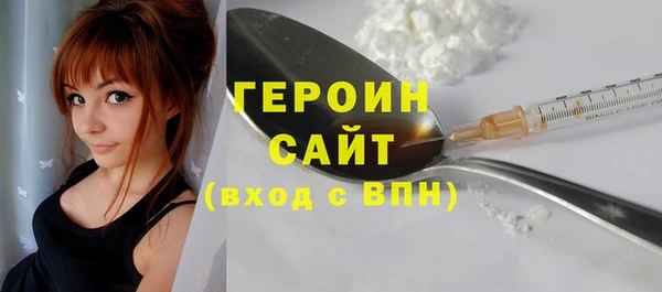мефедрон Абаза