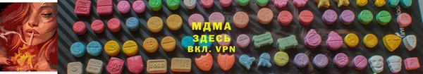 ГАЛЛЮЦИНОГЕННЫЕ ГРИБЫ Абдулино