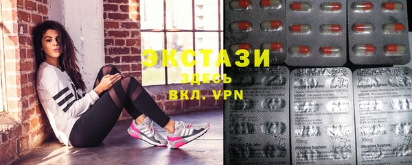 MDMA Premium VHQ Осташков