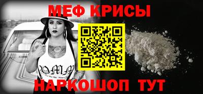 метамфетамин Ирбит