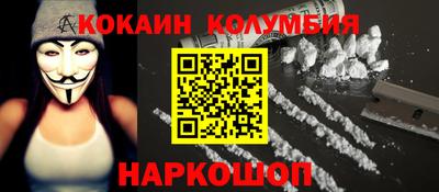 соль курить ск Изобильный