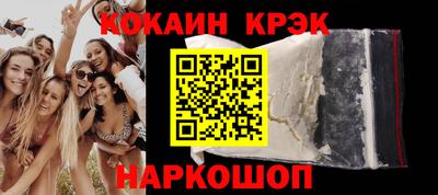 соль курить ск Изобильный
