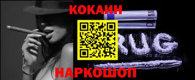 соль курить ск Изобильный