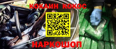 метамфетамин Ирбит