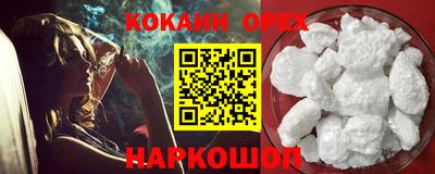 спиды Ростов-на-Дону