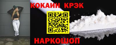 соль курить ск Изобильный