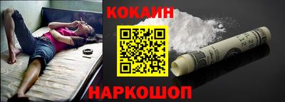 кокаин VHQ Ипатово