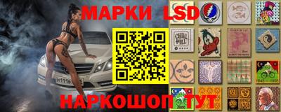соль курить ск Изобильный