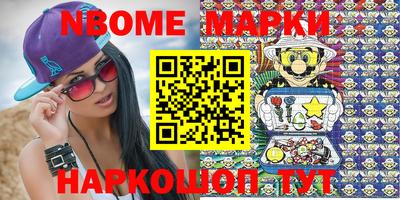 кокаин VHQ Ипатово
