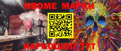 метамфетамин Ирбит