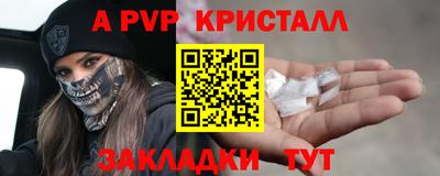 метамфетамин Ирбит