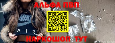 кокаин VHQ Ипатово