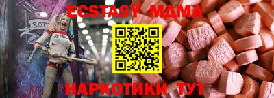 метамфетамин Ирбит
