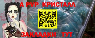 кокаин VHQ Ипатово