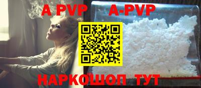 кокаин VHQ Ипатово