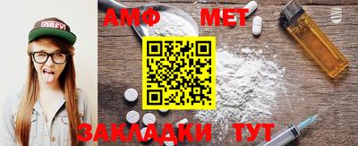метамфетамин Ирбит