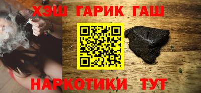 кокаин VHQ Ипатово