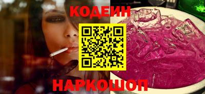 кокаин VHQ Ипатово
