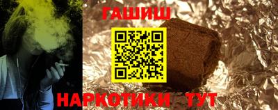 кокаин VHQ Ипатово