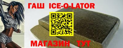 соль курить ск Изобильный