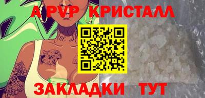 кокаин VHQ Ипатово