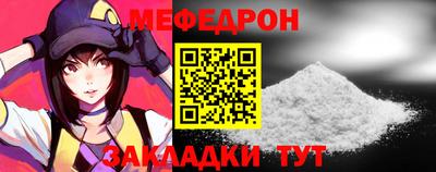 метамфетамин Ирбит