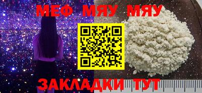 соль курить ск Изобильный