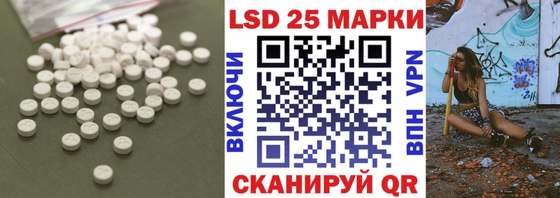 hydra сайт Новоалтайск LSD-25 экстази ecstasy