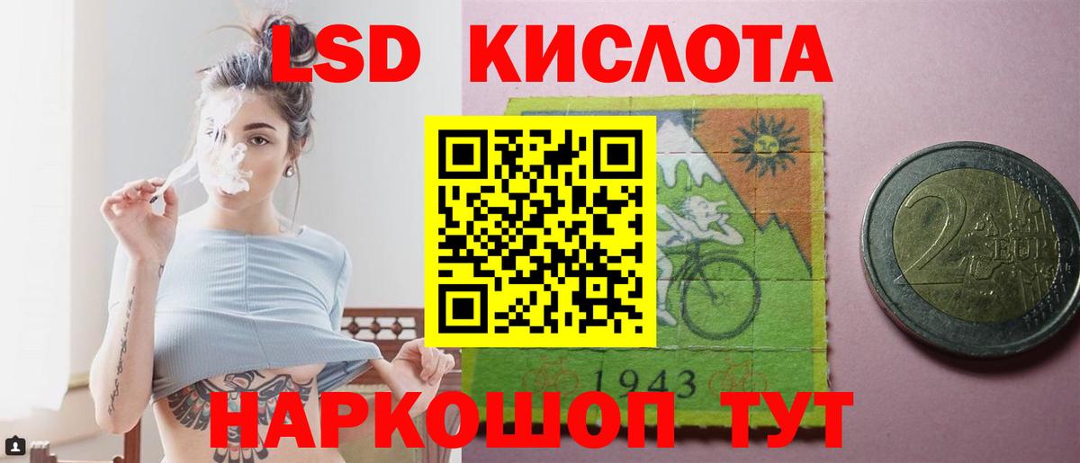 ЛСД экстази ecstasy Новоалтайск