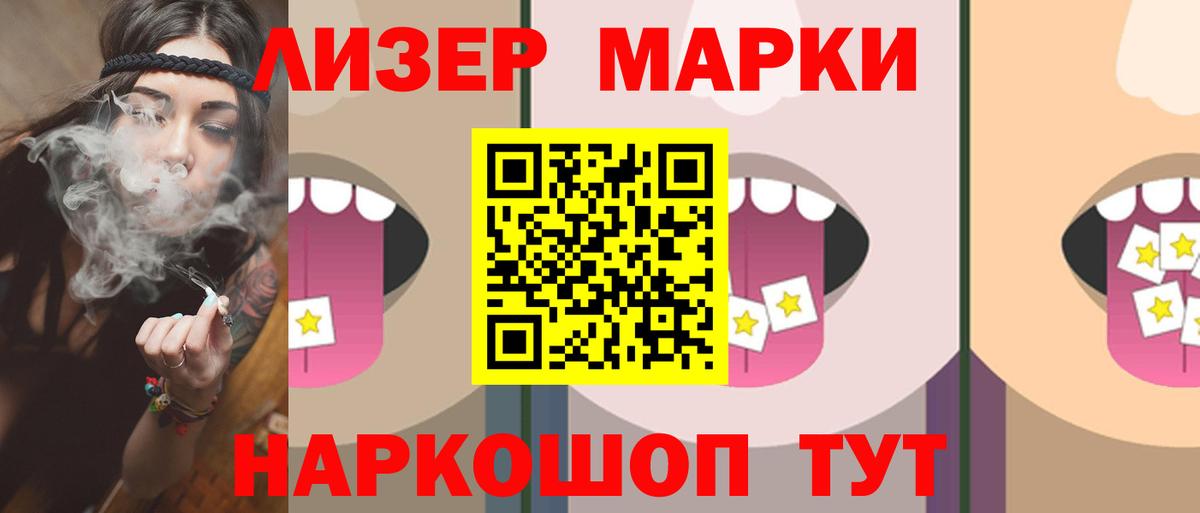 Лсд 25 экстази кислота  Лсд 25 экстази ecstasy  ЛСД экстази  Вход с VPN  Новоалтайск 