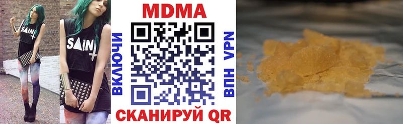 где можно купить   Новоалтайск  МДМА Molly 