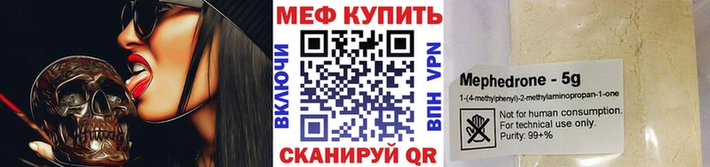 Меф кристаллы Новоалтайск
